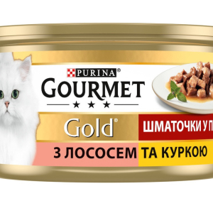 Консерва Gourmet Gold (Гурме Голд) для кішок шматочки в соусі з лососем і курчам 85 г