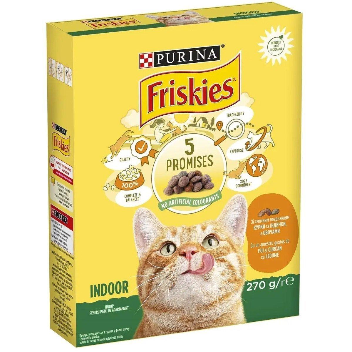 Сухий корм Фріскіс Friskies Indoor для домашніх котів 270 г