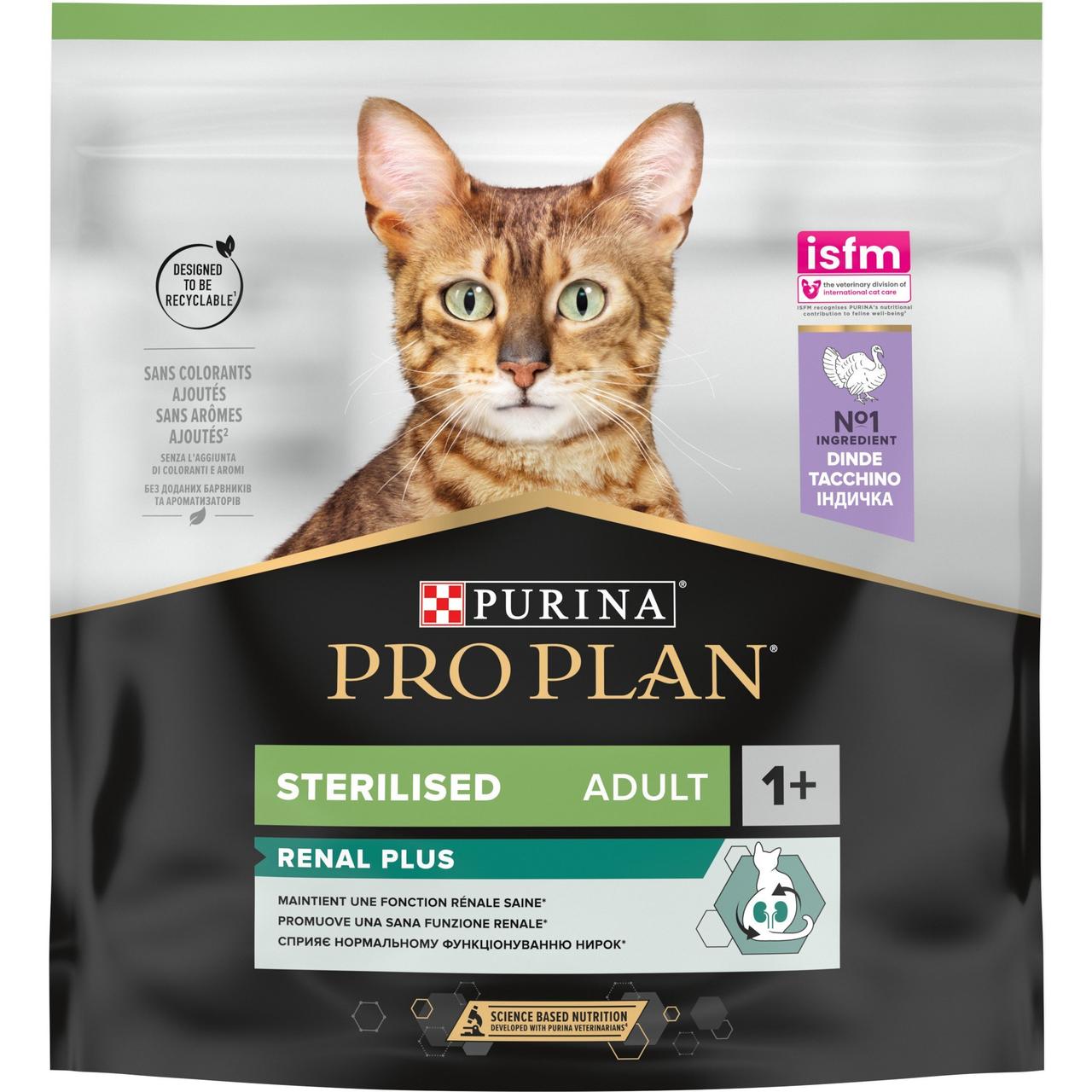 Сухий корм Purina Pro Plan Sterilised Turkey для стерилізованих кішок з індичкою 400 г
