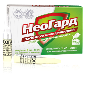 Неогард амп - 1 мл №50 O.L.KAR. (аналог Неостомазану)