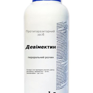 Девімектин (пероральний розчин) 1 л