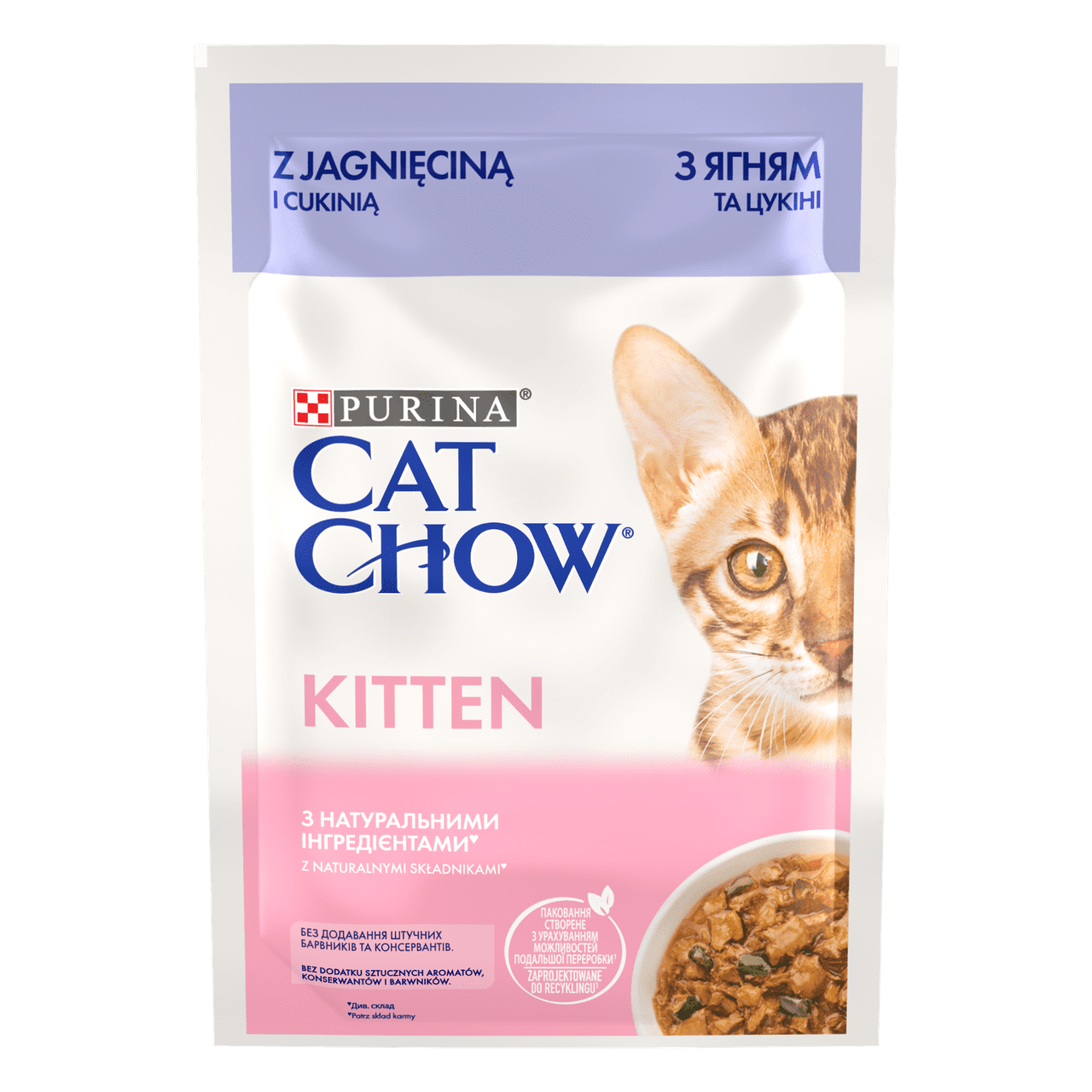 Вологий корм Cat Chow Kitten для кошенят з ягням та цукіні, ніжні шматочки в желе, 85 г