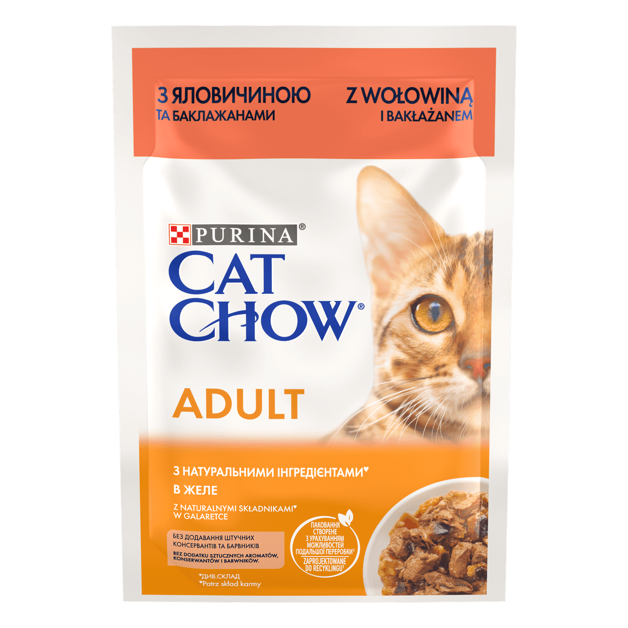 Вологий корм Cat Chow Adult для дорослих кішок з яловичиною та баклажанами, ніжні шматочки в желе, 85 г