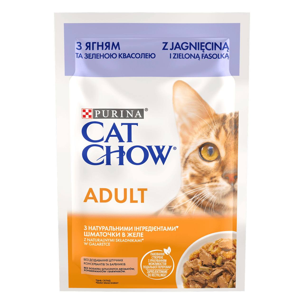 Вологий корм Cat Chow Adult для дорослих кішок з ягням та зеленою квасолею, ніжні шматочки в желе, 85 г