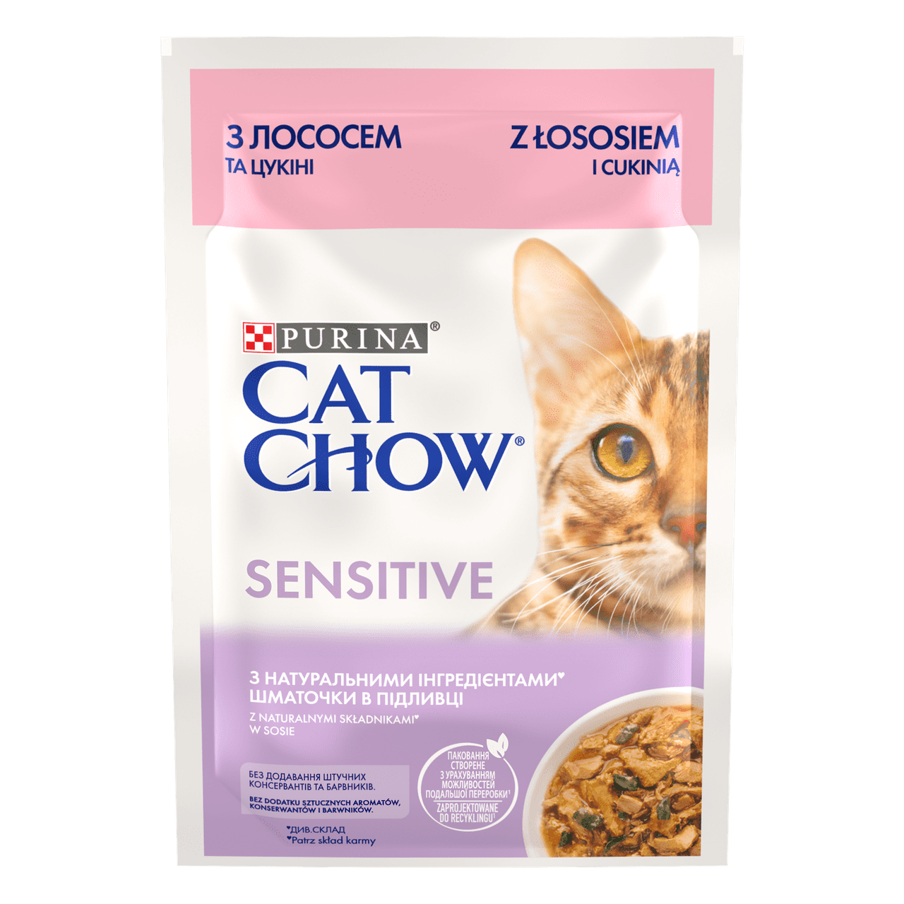 Вологий корм Cat Chow Sensitive для дорослих котів із чутливим травленням з лососем та цукіні, шматочки в підливці, 85 г