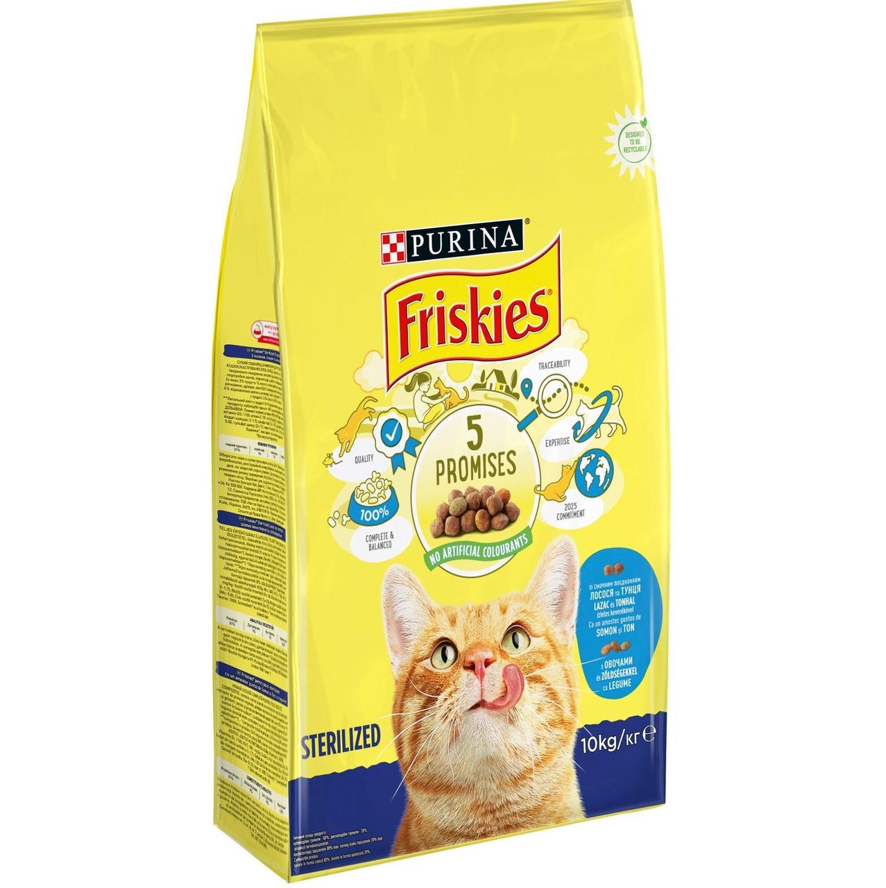 Сухий корм Friskies Sterilized для стерилізованих котів з лососем та овочами 10 кг