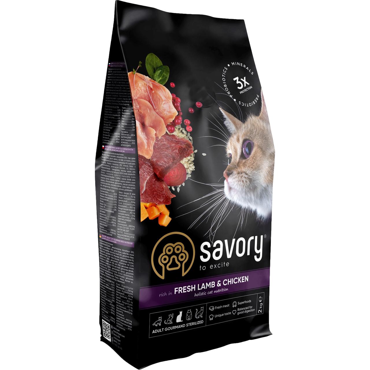 Сухий корм Сейворі Savory Adult Cat Steril Fresh Lamb & Chicken, 2 кг