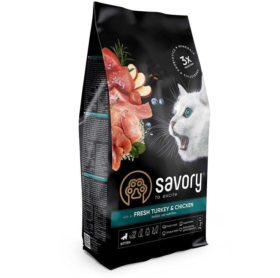 Сухий корм для кошенят Сейворі Savory зі свіжим м'ясом індички та курки, 2 кг