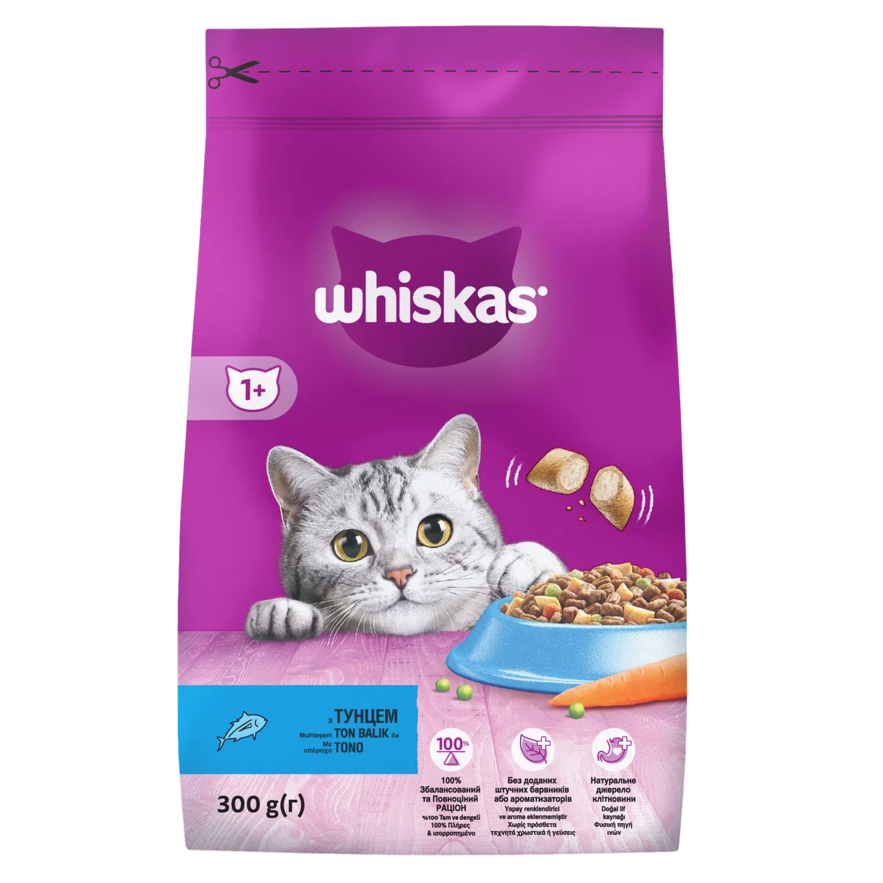 Повнораціонний сухий корм для дорослих котів Whiskas (Віскас) смачні подушечки з тунцем, 300 г