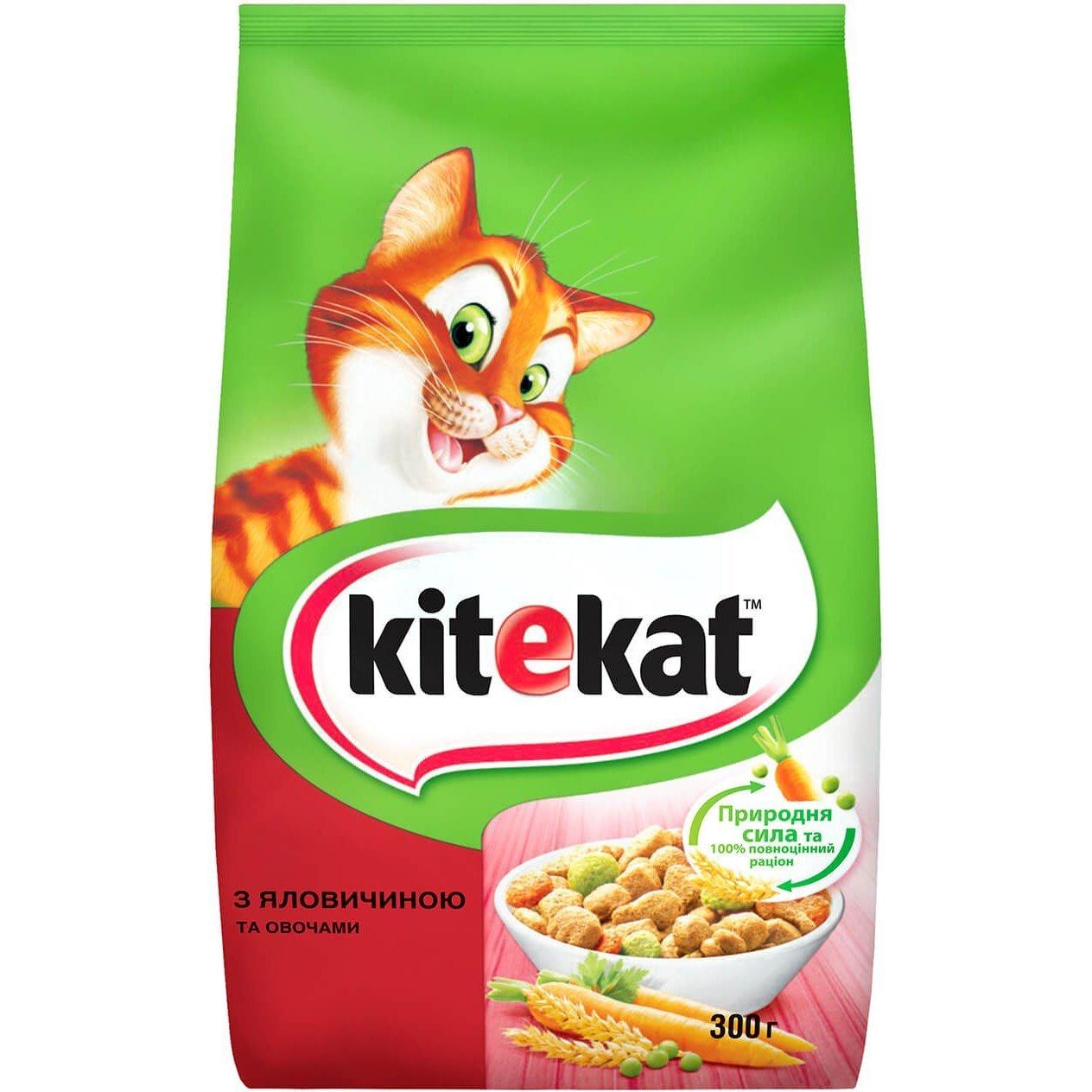 Сухий корм для дорослих кішок KiteKat (КітіКет) з яловичиною та овочами 300 г