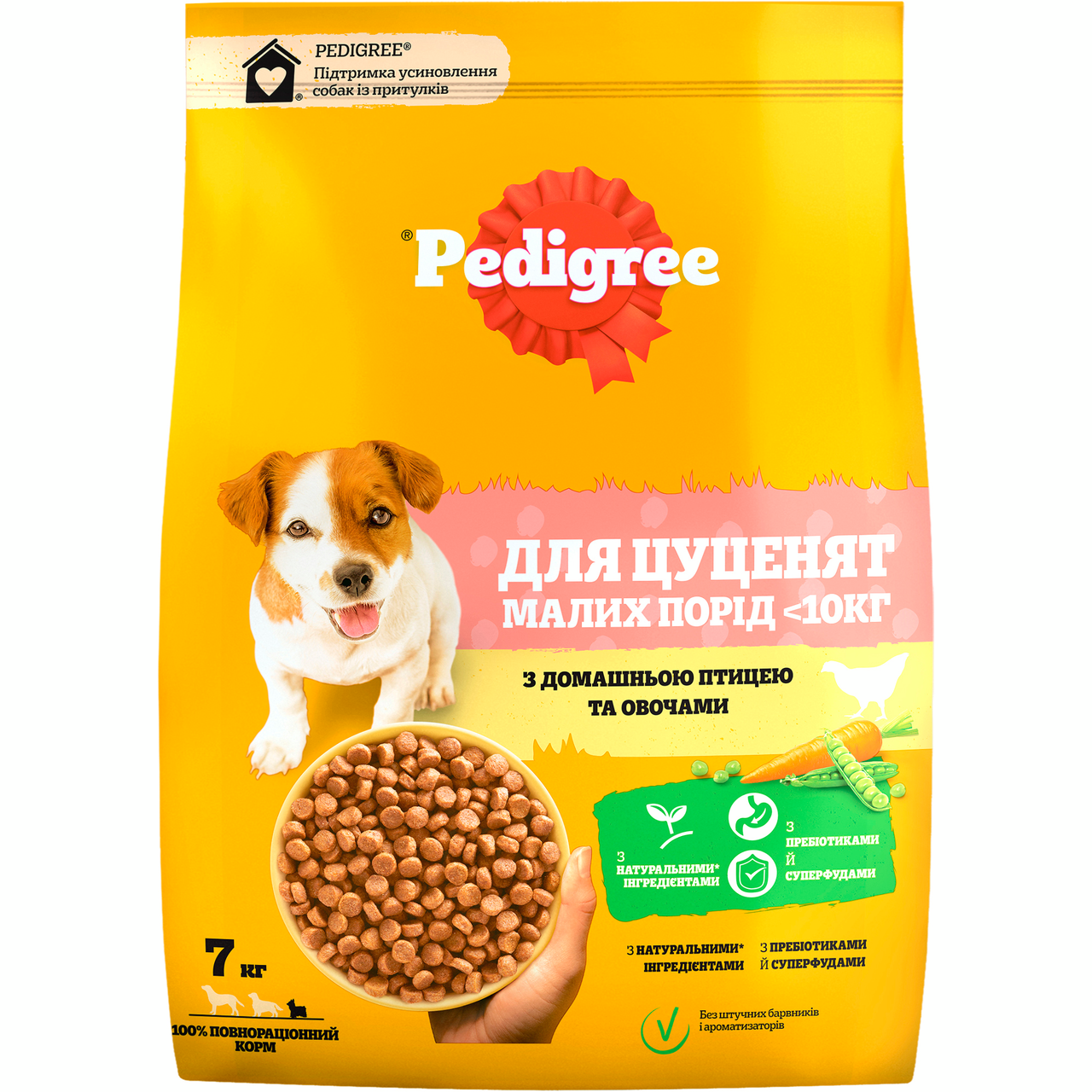 Корм для цуценят малих порід Pedigree (Педігрі) з птицею та овочами 7 кг