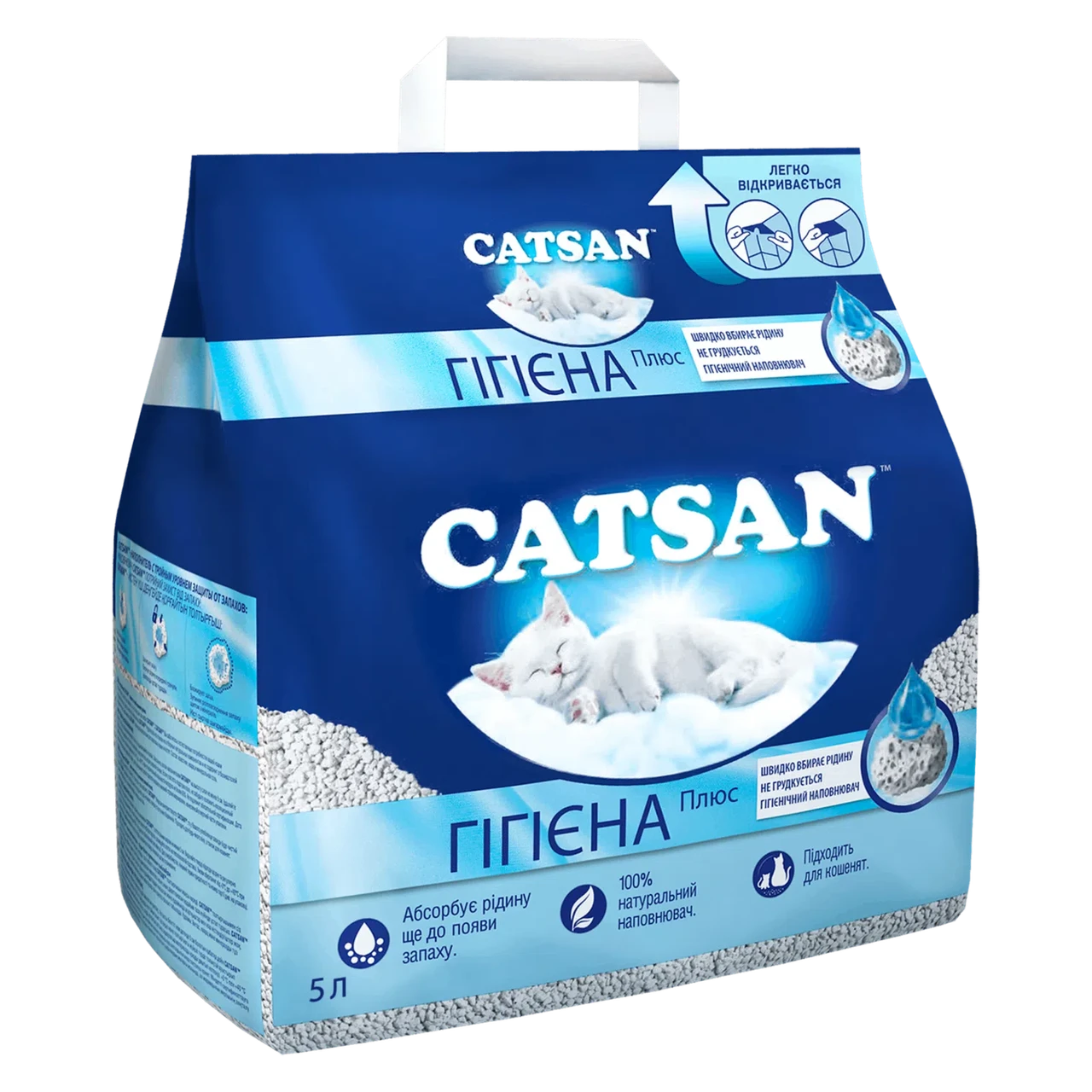 Наповнювач кварцевий гігієнічний Catsan Hygiene Plus для котячого туалету, 5 л