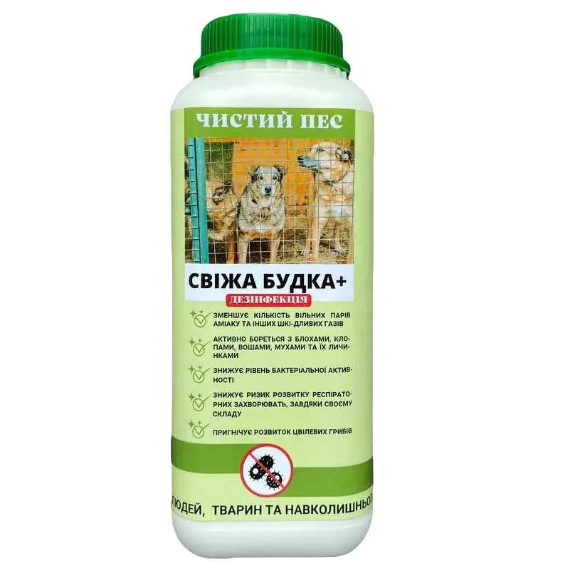 Чистий Пес Свіжа Будка + для дезінфекції місць утримання собак 1л