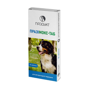 ПРАЗІМОКС-ТАБ (10 таблеток) Продукт