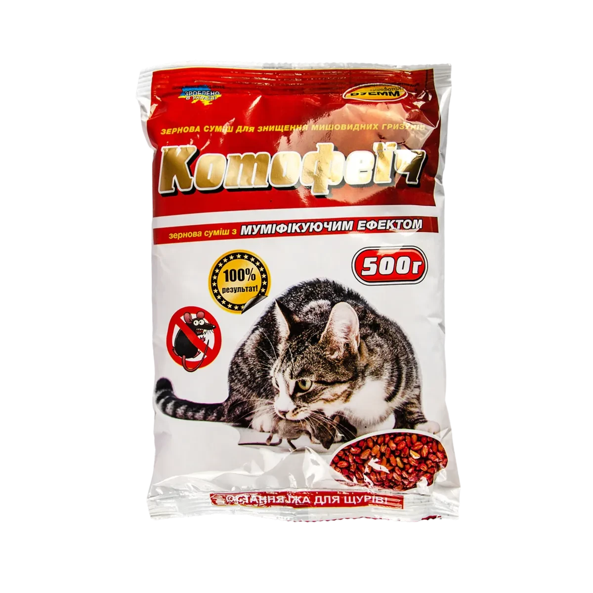 Котофеїч зерно червоне 500г (пакет)