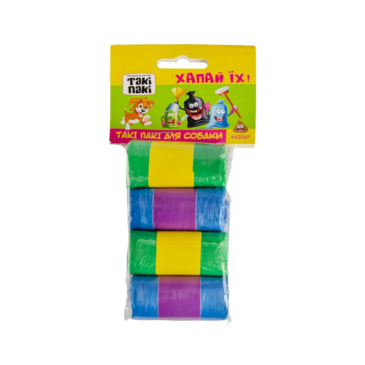 Пакети для прибирання фекалій за собаками Такі Пакі 4рул*20 пакетів (сині/зелені)