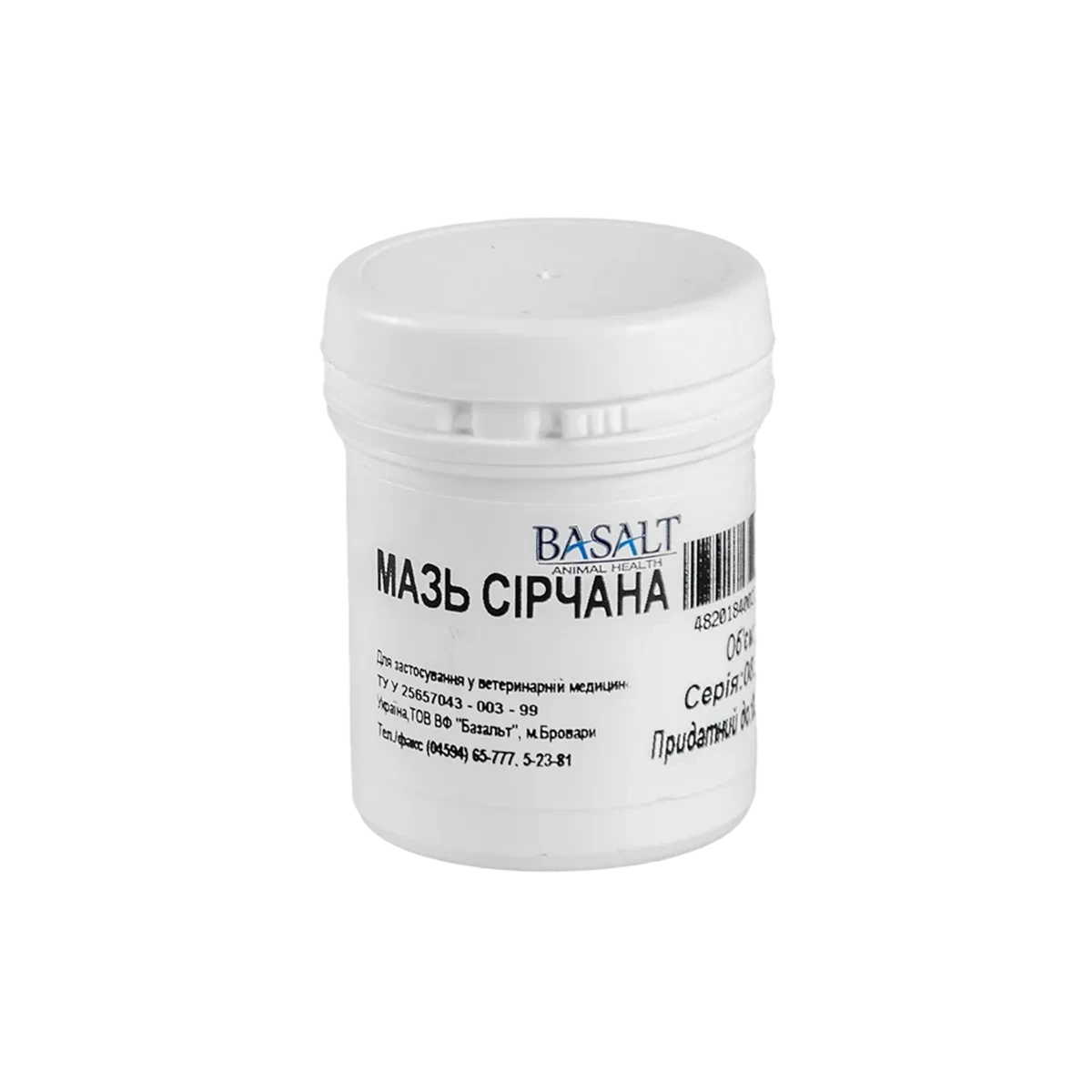 Мазь сірчана 50 г Basalt