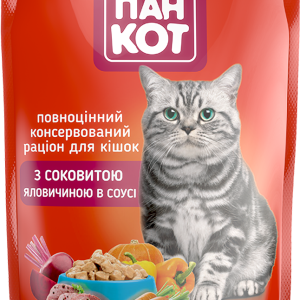 Вологий корм для кішок Пан Кіт соковита яловичина в соусі 100 г