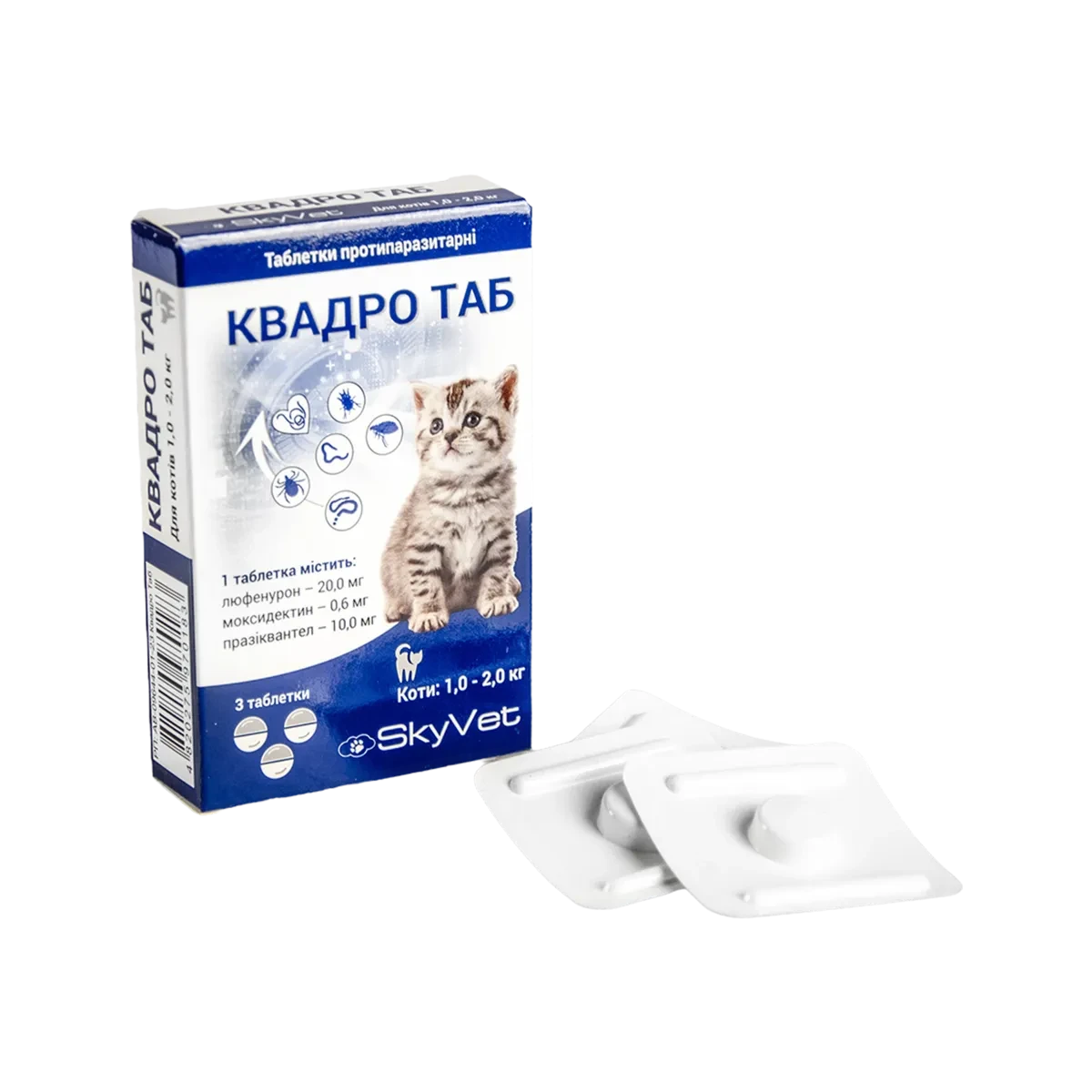 Таблетки Квадро ТАБ для кішок вагою 1-2 кг №3 SkyVet