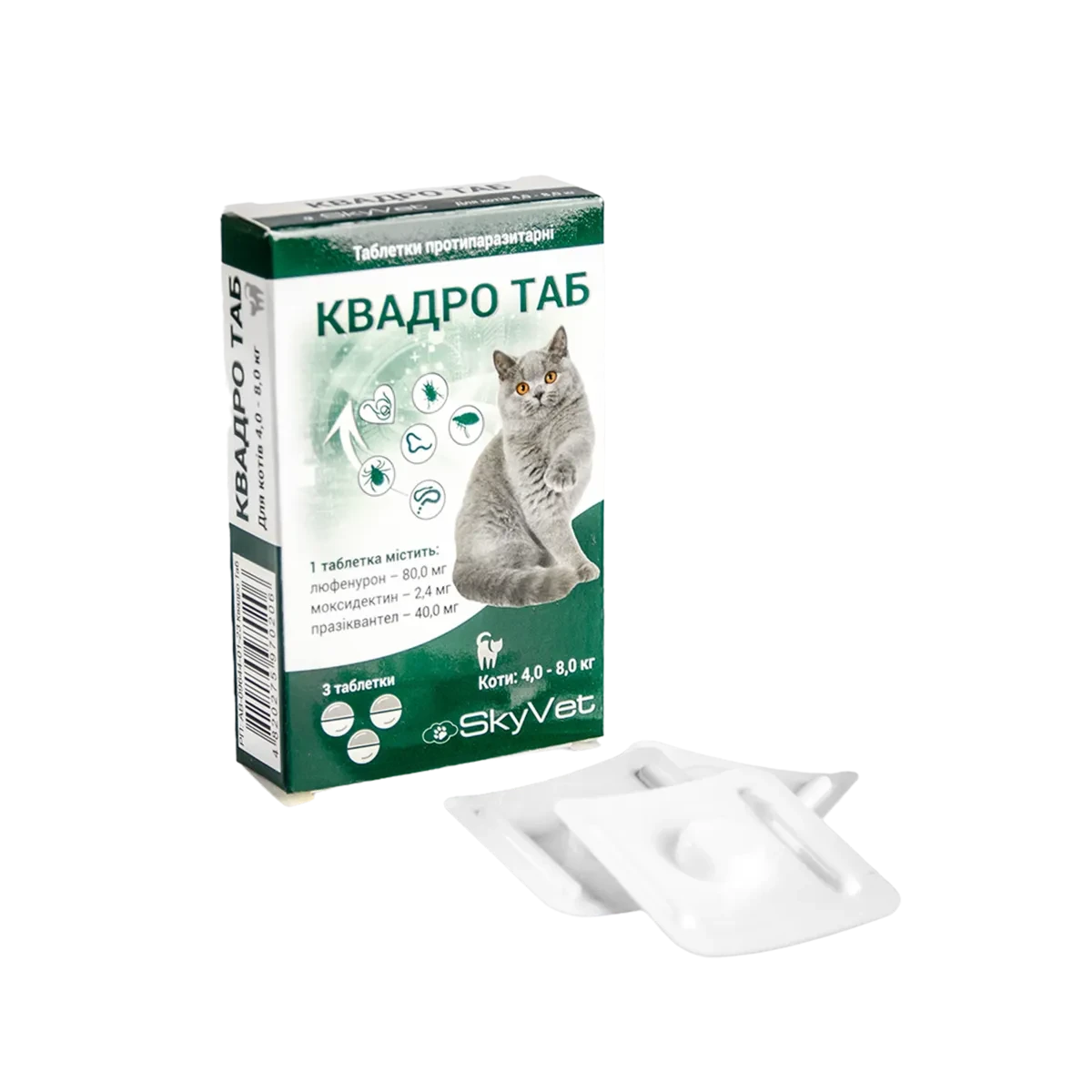 Таблетки Квадро ТАБ для котів вагою 4-8 кг №3 SkyVet