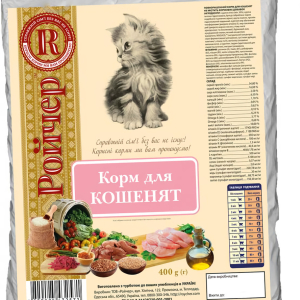 Сухий корм Ройчер для кошенят 400 г