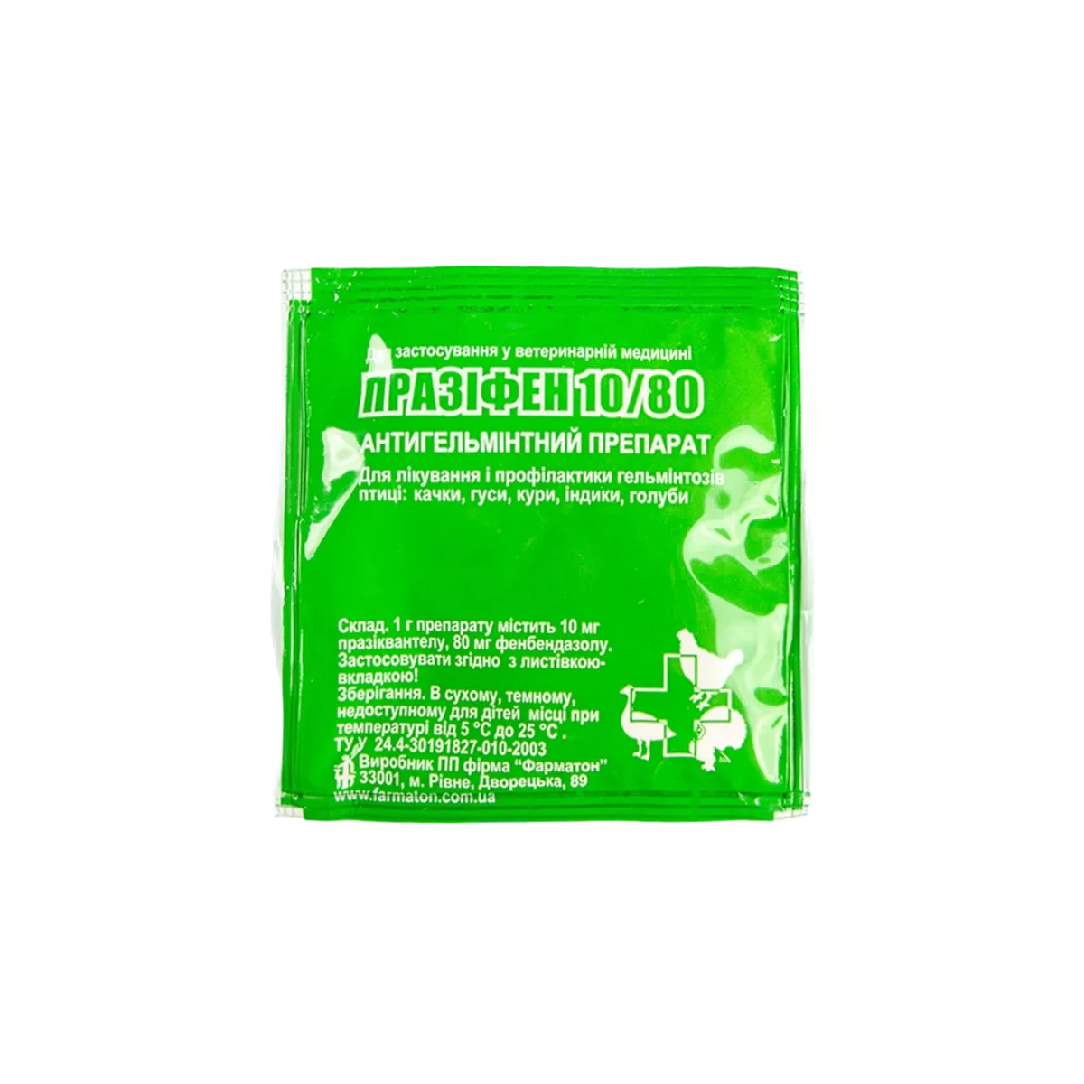 Празіфен 10/80 (антигельмінтний засіб) 10 г Фарматон