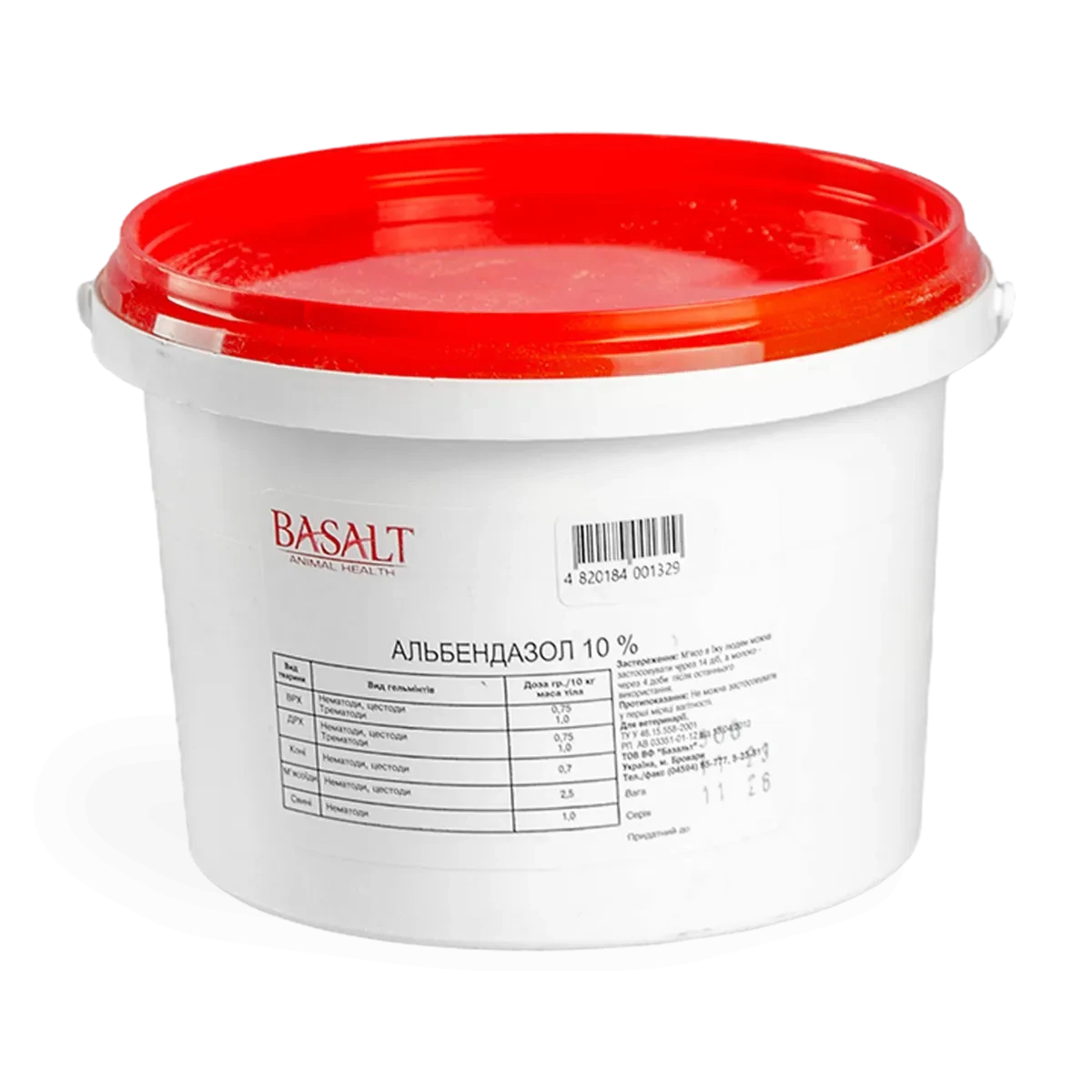 Альбендазол 10% 500г Basalt
