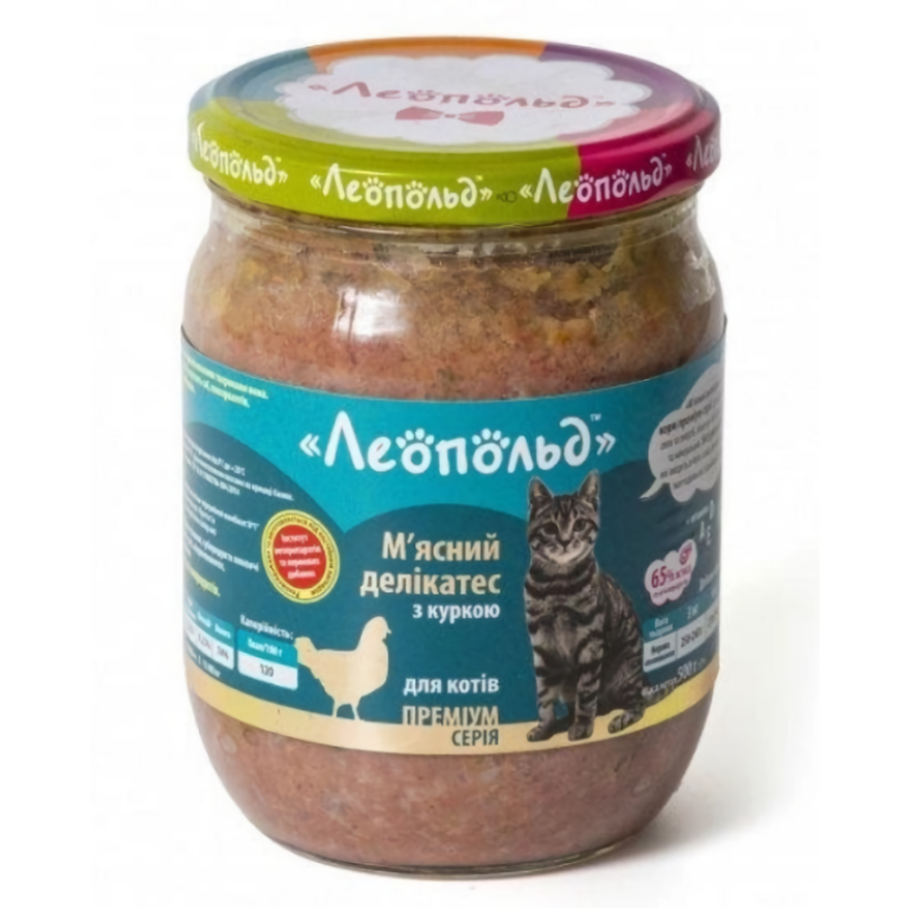 Вологий корм Леопольд м'ясний делікатес з куркою консерви для котів 500 г