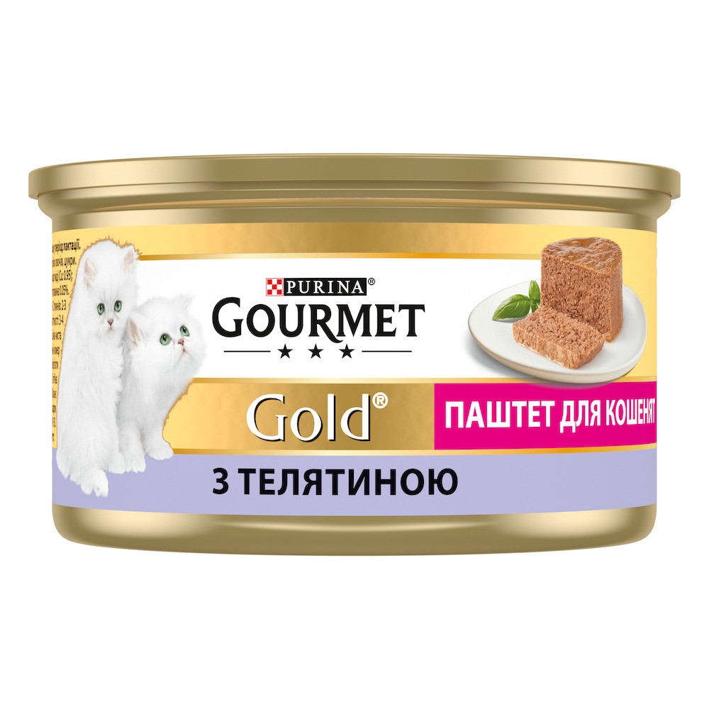 Консерва Gourmet Gold (Гурмет Голд) паштет з телятиною для кошенят 85 г Purina