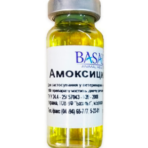 Амоксицилін 15% розчин для ін'єкцій 10 мл Базальт
