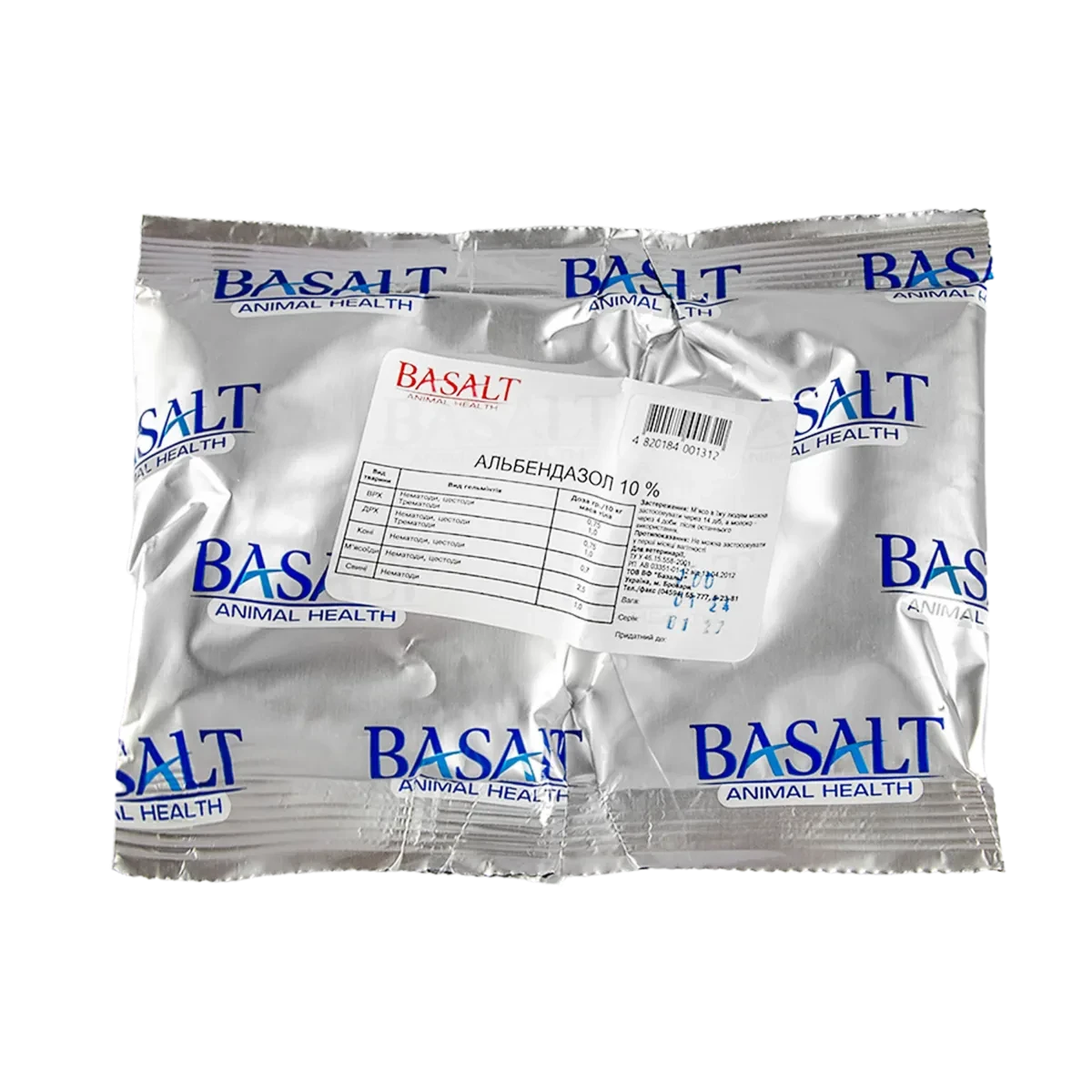Альбендазол 10% 10 г Basalt
