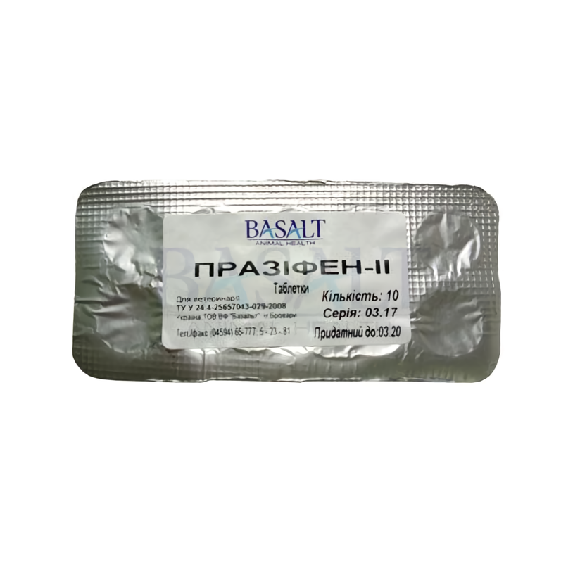 Таблетки Празіфен-II антигельмінтні №10 Базальт