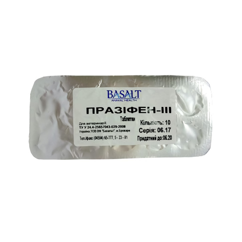 Таблетки Празіфен-IІI антигельмінтні №10 Базальт