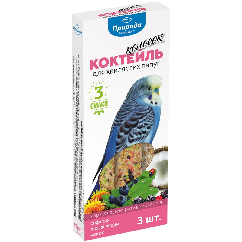 Ласощі для птиці Коктейль. Колосок «Сафлор. Лісові ягоди. Кокос» ласощі для хвилястих папуг 90 г, Природа