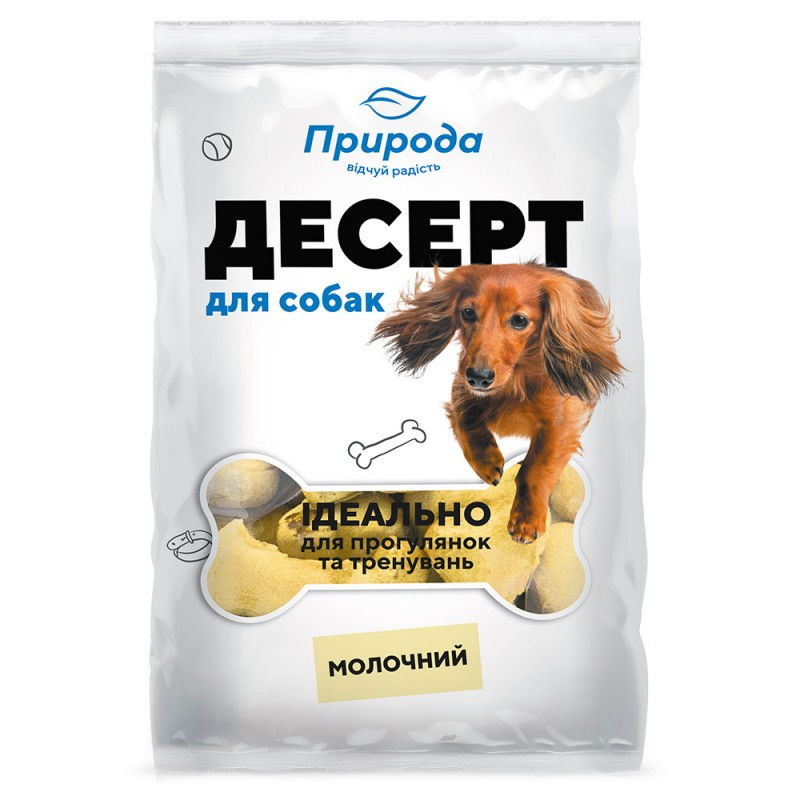 Ласощі для всіх порід собак Десерт "Молочний" печиво для собак 550 г, Природа