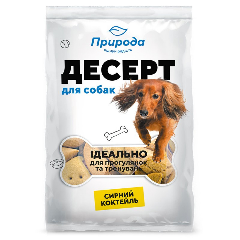 Ласощі для всіх порід собак Десерт "Сирний коктель" печиво для собак 100 г, Природа