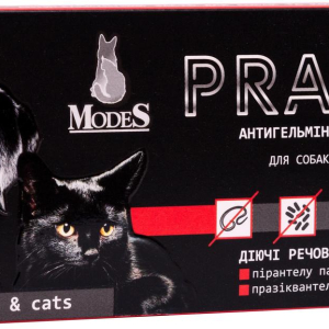 Протипаразитарні таблетки Modes Prazel Модес Празел антигельмінтний захист для собак і котів, 50 таблеток