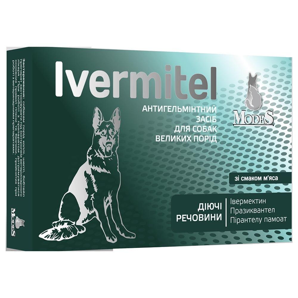 Антигельмінтний засіб Ivermitel (Івермітел) для собак великих порід зі смаком м’яса №12 таблеток по 0.8 г, Modes