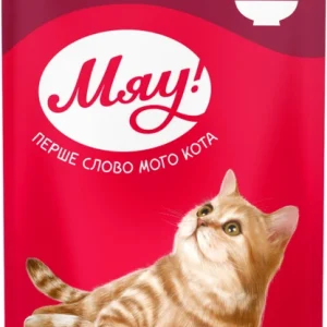 Збалансований вологий корм Мяу! для дорослих котів "З апетитним гуляшем", 80 г