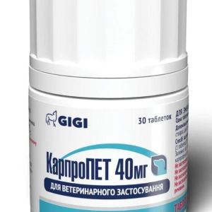 GiGi Carpro PET / КарпроПет 40мг №30 таблеток