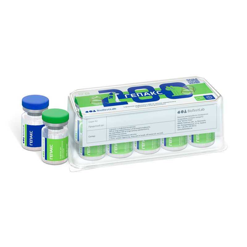 Гепакс ліофілізат з розчинником (200 мг + розч. 4 мл) 1 доза, Біотестлаб