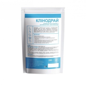 Універсальний осушувач Клінодрай 1 кг, ЗВК
