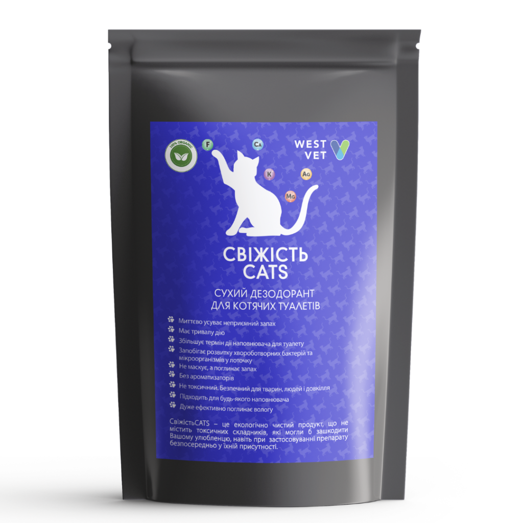Дезодорант для котячих туалетів Свіжість Cats 1.2 кг, WestVet