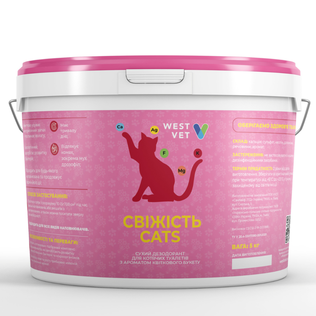 Дезодорант для котячих туалетів Свіжість Cats Квітковий букет 5 кг, WestVet