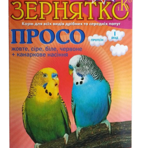 Корм Зернятко. Просо для дрібних і середніх папуг, 600 г
