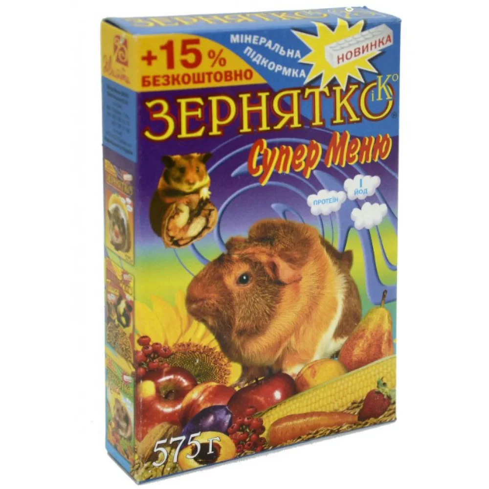Корм Зернятко. Супер Меню для гризунів, 575 г