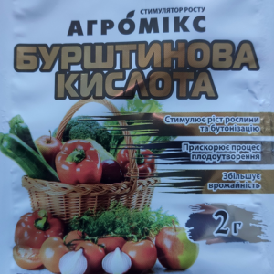 Агромікс кислота бурштинова (янтарна) 2 г Агромакси