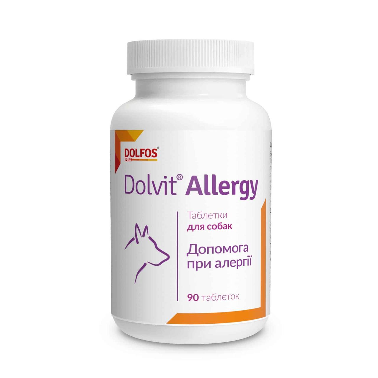 Dolfos Dolvit Allergy проти алергії для собак і котів 90 таб