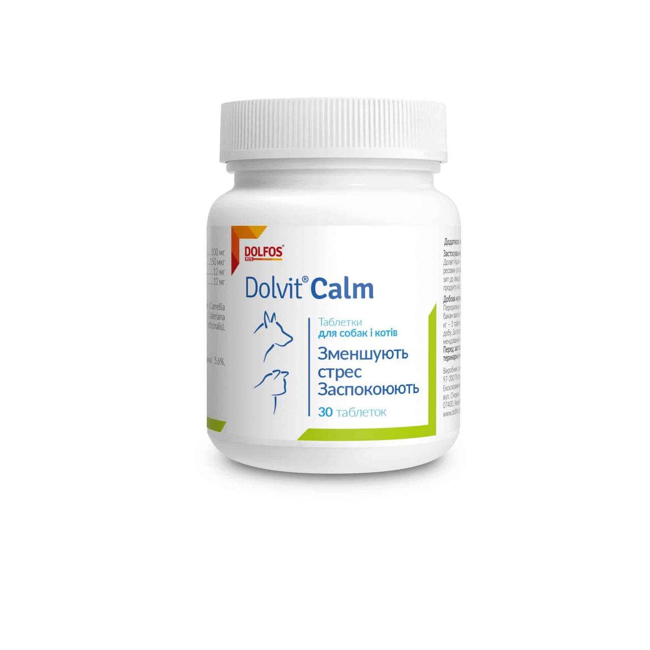 Dolfos Dolvit Calm для зменшення стресу у собак та котів 30 таб