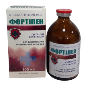 Фортипен 100мл